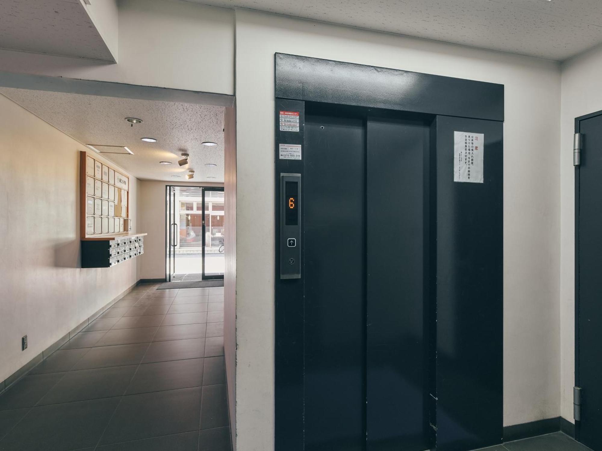 Illi Mani Shibuya Hotel Tokió Kültér fotó